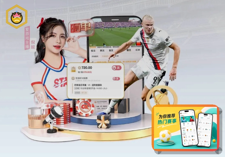 2026美加墨世界杯现代化场馆与城市建筑